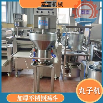 自動肉丸成型機(jī)、肉丸成型機(jī)、丸子機(jī)、做丸子機(jī)