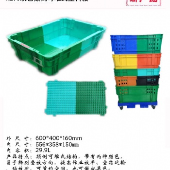 雙色筐顛倒筐斜插筐周轉(zhuǎn)箱節(jié)省空間蔬菜水果膠框子長方形塑料筐子