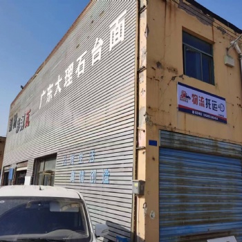南京橋北物流貨運托運整車零擔工地行李全國