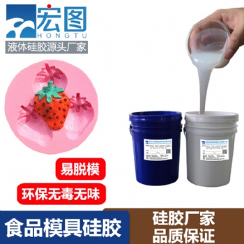 **模具硅膠的特點(diǎn)與制作要求