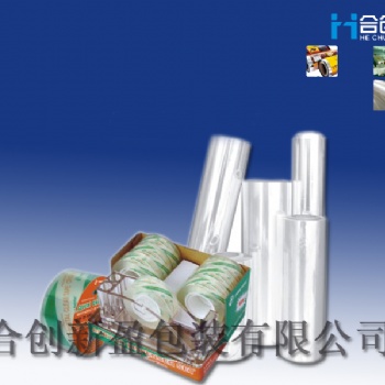 供應高清水晶膜平整度好上膠預涂效果好