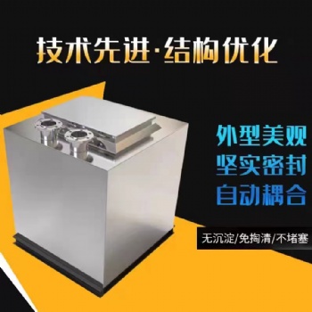 一體化商用污水提升泵 全自動污水提升設備