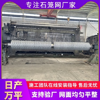 水利工程賓格石籠網(wǎng) 鐵路修復工程賓格網(wǎng)箱