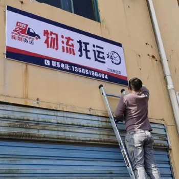 南京八卦洲江心洲回程物流貨運托運整車零擔工地行李全國
