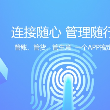 無(wú)錫管家婆軟件|快消行業(yè)遇上數(shù)字化管理，這些你不得不知道的干貨知識(shí)點(diǎn)！
