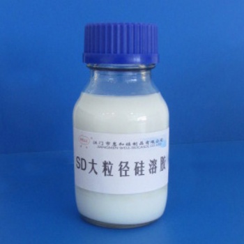 供應(yīng)硅溶膠水溶液砷化鎵拋光液砷化鎵CMP拋光漿料