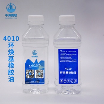 新疆克拉瑪依4010環烷基橡膠油