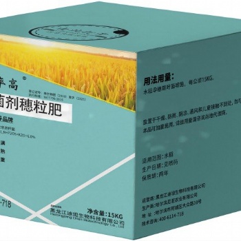 咪率高液體菌劑穗粒肥
