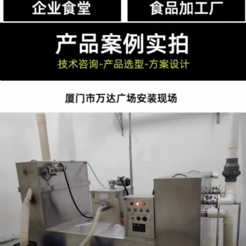 全自動(dòng)除渣除油排污水一體化油水分離設(shè)備威爾斯**果好