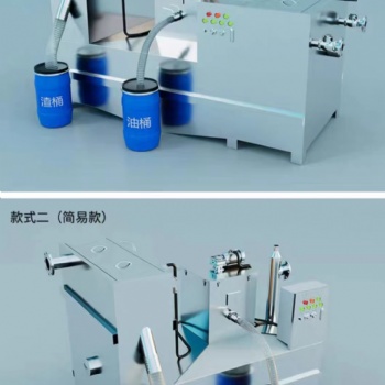 油水分離器威爾斯特全自動(dòng)一體化油水分離設(shè)備
