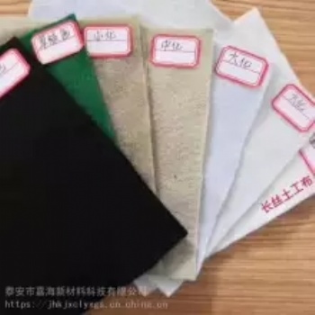 泰安土工布廠家防塵布無紡織布