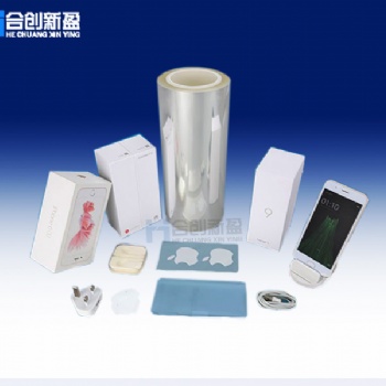 供應BOPP高透明保護膜厚光膜