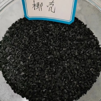 庫存積壓活性炭供應 廢活性炭回收