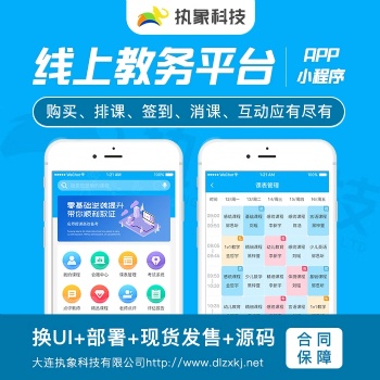 休閑益智教育類答題小游戲軟件開發(fā)