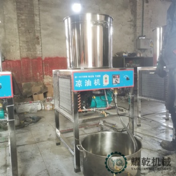 新型油坊涼油機(jī) 食用油快速降溫設(shè)備 304不銹鋼菜籽油冷油機(jī)
