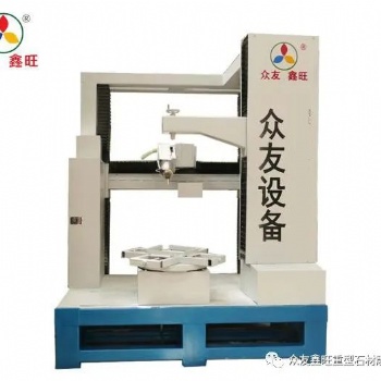 眾友鑫旺五軸五聯動立式雕刻機