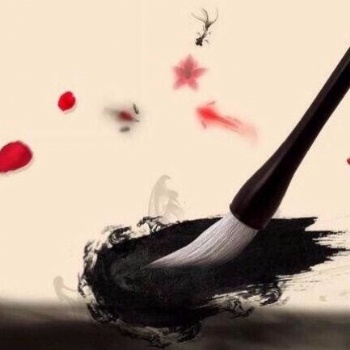 書(shū)畫(huà)同行,共賞美景，盡在你我手中