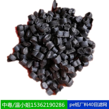 廠家推薦復合高壓** PE高密度顆粒復合PE再生料 高壓PE再生料