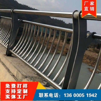 天橋護(hù)欄 景區(qū)河道護(hù)欄 河涌304不銹鋼防護(hù)欄桿