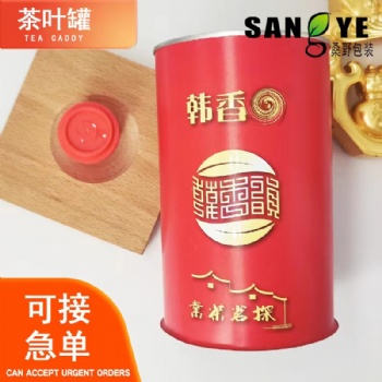 茶葉鐵罐125克茶罐圓形馬口鐵罐大號密封茶葉罐包裝批發印刷罐子