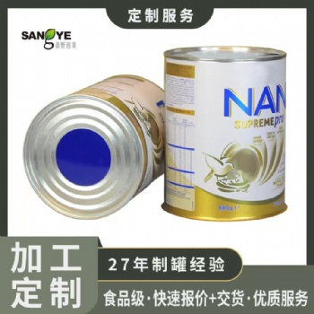 馬口鐵罐廠家批發蛋白粉鐵罐 圓形密封奶粉罐 嬰兒米粉包裝食品罐