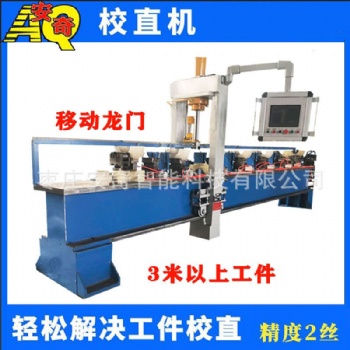 鈦棒自動(dòng)校直機(jī)圓鋼長(zhǎng)軸類智能數(shù)控矯直機(jī)