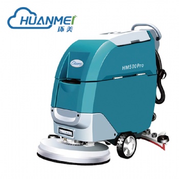 福州洗地機 環美HM500Pro Max手推式洗地機 酒店超市電瓶式拖地機