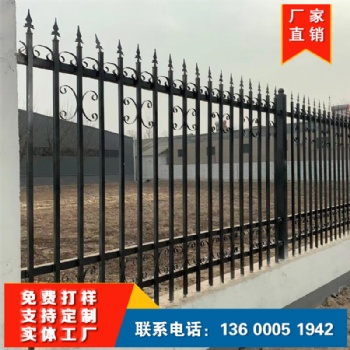 小區工廠鋅鋼圍墻護欄別墅學校庭院隔離防護圍欄戶外鐵藝欄桿