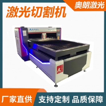 后期密度板相框激光切割機、激光雕刻機