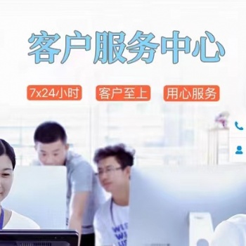 南充萬(wàn)和熱水器售后維修中心電話快速上門服務(wù)熱線號(hào)碼