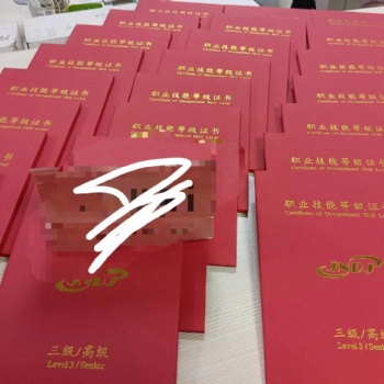 合肥電工證復審需要什么材料嗎在哪辦理
