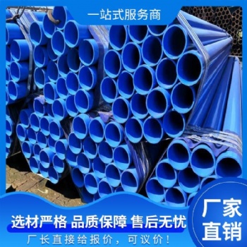 內(nèi)外涂塑復(fù)合管 規(guī)格齊全 廠(chǎng)家** 四川勛騰管業(yè)