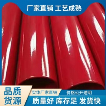 內(nèi)外涂環(huán)氧復(fù)合鋼管|內(nèi)外涂環(huán)氧復(fù)合鋼管廠(chǎng)家