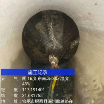 合肥瑤海區疏通清洗污水管道及下水道防汛清掏