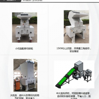 EPDM橡膠破碎機(jī)，地板橡膠破碎機(jī)，丁晴橡膠粉碎機(jī)