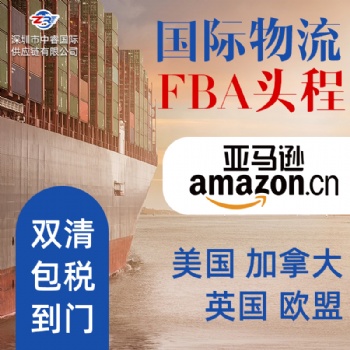 從國內(nèi)運(yùn)輸茶葉到美國的國際物流