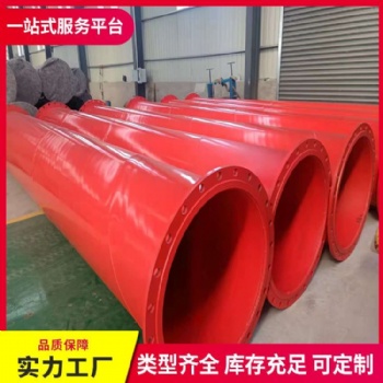 定制 內(nèi)外環(huán)氧涂塑鋼管 復(fù)合防腐管 涂塑復(fù)合管