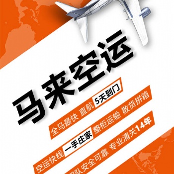 小藍牙音箱發(fā)貨至馬來西亞空運雙清包稅