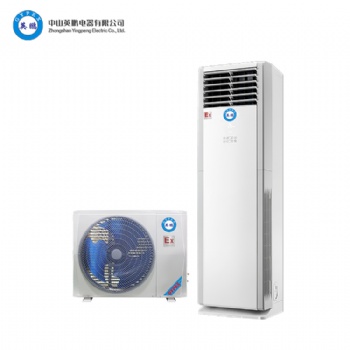 3匹立柜式英鵬防爆空調(diào)