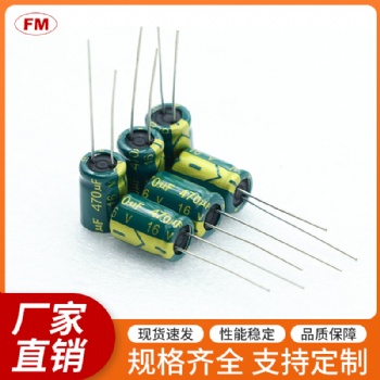 直插插件鋁電解電容400V/47UF直插鋁電解電容