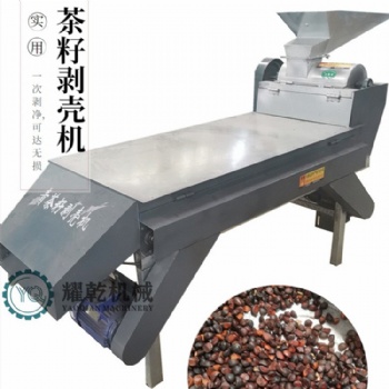 青茶籽剝殼機 油茶鮮果剝皮機 時產(chǎn)2000斤濕茶果去殼機