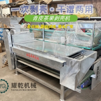 茶籽剝殼機 家用單相電濕茶果剝皮機 時產(chǎn)2000斤山茶籽去殼機