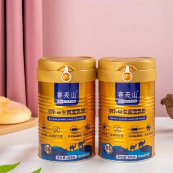 駝奶粉廠家 駝奶粉批發 賽天山駝奶粉