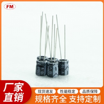 鋁電解電容400V47UF綠金高頻低阻