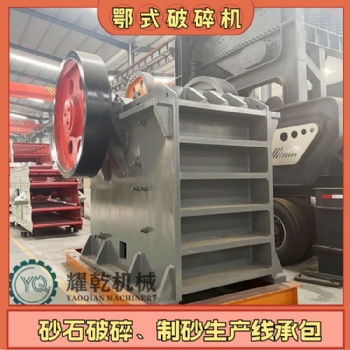 石塊破碎機(jī) 水泥塊大理石鄂式破碎機(jī) 時產(chǎn)200噸虎口破碎機(jī)