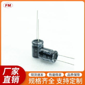 鋁電解電容50V22UF綠金高頻 耐壓長壽命系列電