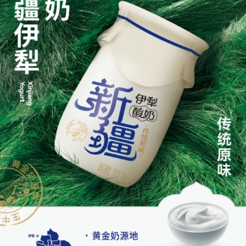 新疆伊犁酸奶 傳統原味