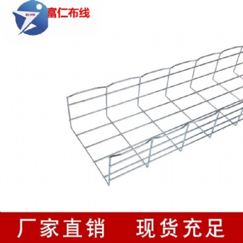不銹鋼網(wǎng)格橋架卡博菲開(kāi)放式弱電綜合布線(xiàn)支架鍍鋅線(xiàn)槽機(jī)房走線(xiàn)架