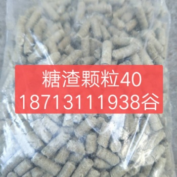 玉米副產(chǎn)品 大宗原料