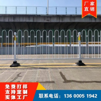 機動車道護欄 鍍鋅白色鐵藝欄桿 道路護欄廠家批發
